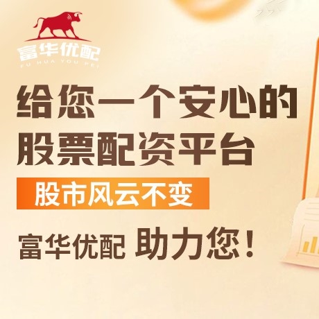 手机端信钰证劵